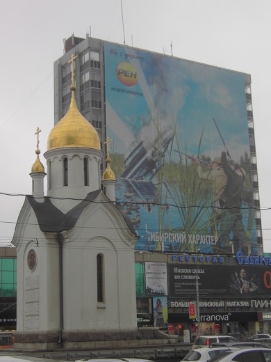 De Nikolai kapel wordt door de inwoners van Novosibirsk als het middelpunt van Rusland gezien.